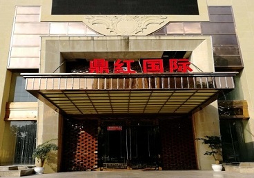 顺庆商务KTV真空哪家最开放-鼎红国际KTV消费价格玩乐点评