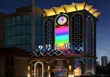 顺庆好玩开放荤素KTV推荐-九号公馆KTV消费价格口碑点评