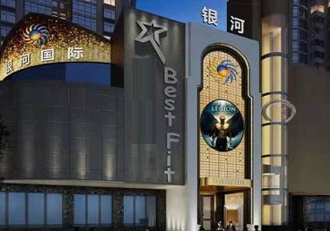 顺庆KTV荤台花场公主服务好-银河国际KTV花场消费点评